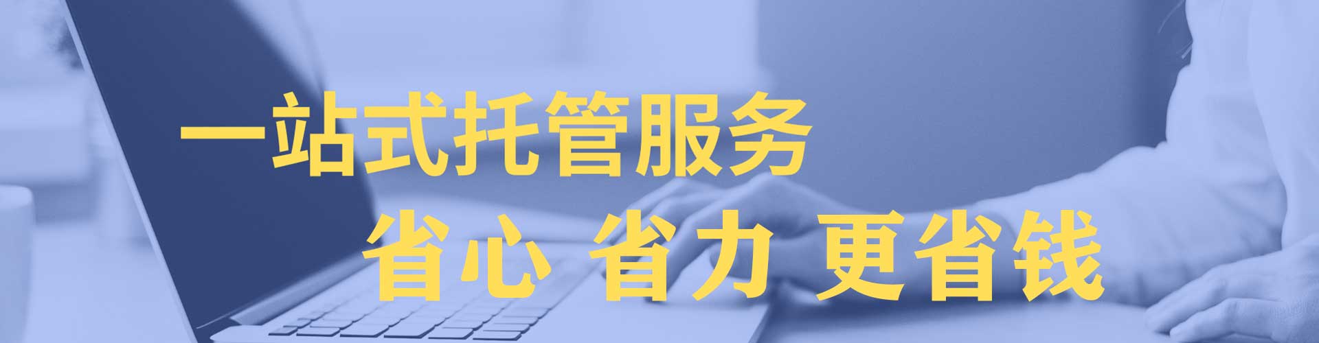 沿河sem竞价员